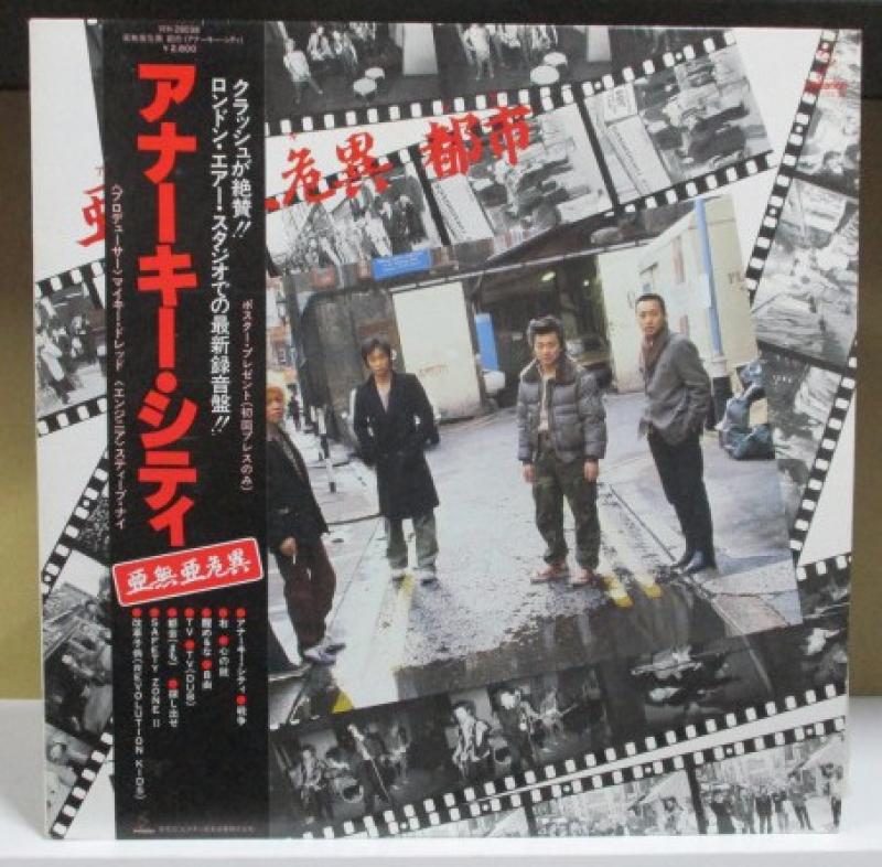 アナーキー/アナーキー・シティのLPレコード通販・販売ならサウンドファインダー"