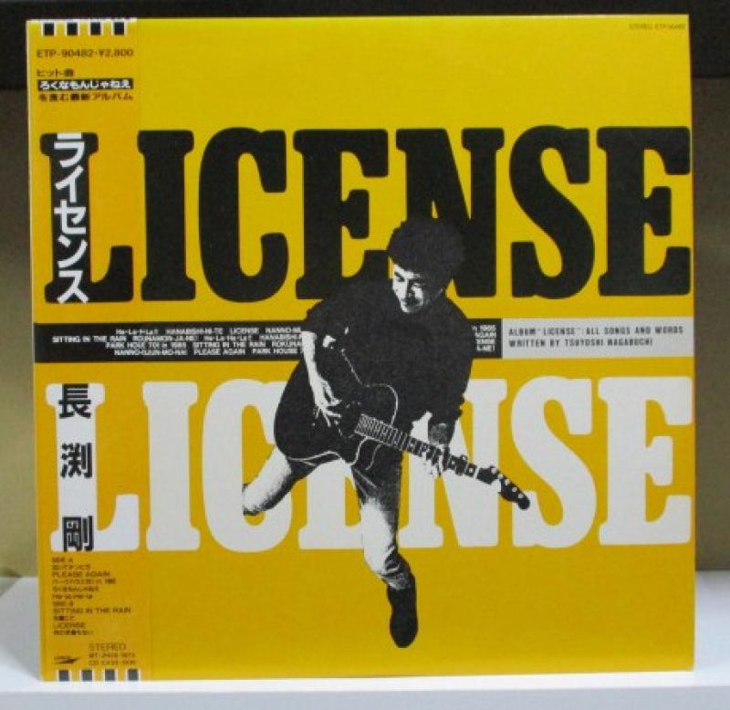 長渕剛/ライセンスのLPレコード通販・販売ならサウンドファインダー"