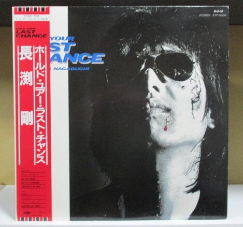 長渕剛/ホールド・ユア・ラスト・チャンスのLPレコード通販・販売ならサウンドファインダー"