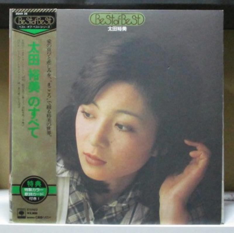 太田裕美/太田裕美のすべてのLPレコード通販・販売ならサウンドファインダー"