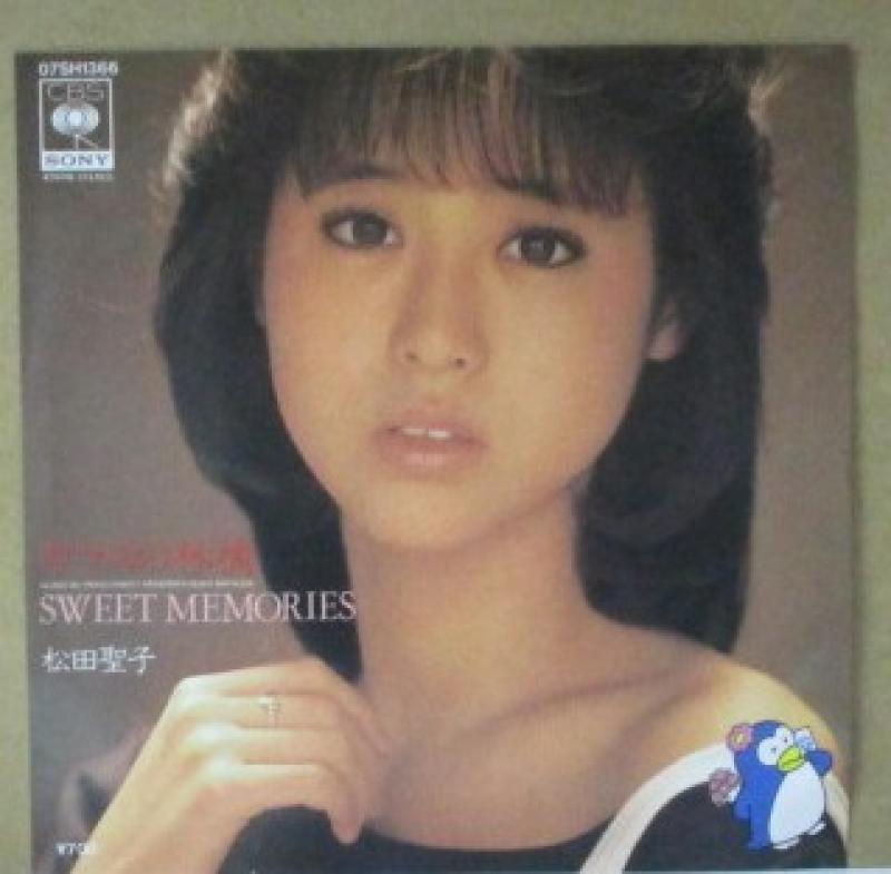 松田聖子/ガラスの林檎の7インチレコード通販・販売ならサウンドファインダー"