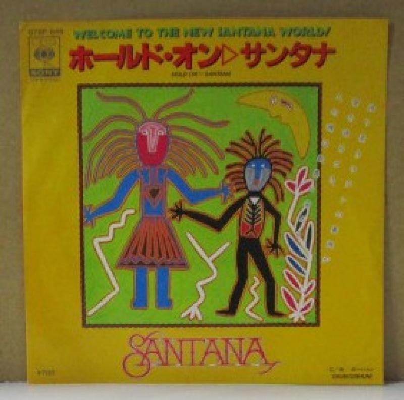 サンタナ/ホールド・オンの7インチレコード通販・販売ならサウンドファインダー"