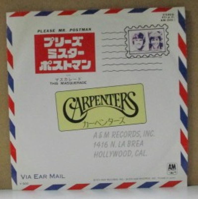 カーペンターズ/プリーズ・ミスター・ポストマンの7インチレコード通販・販売ならサウンドファインダー"