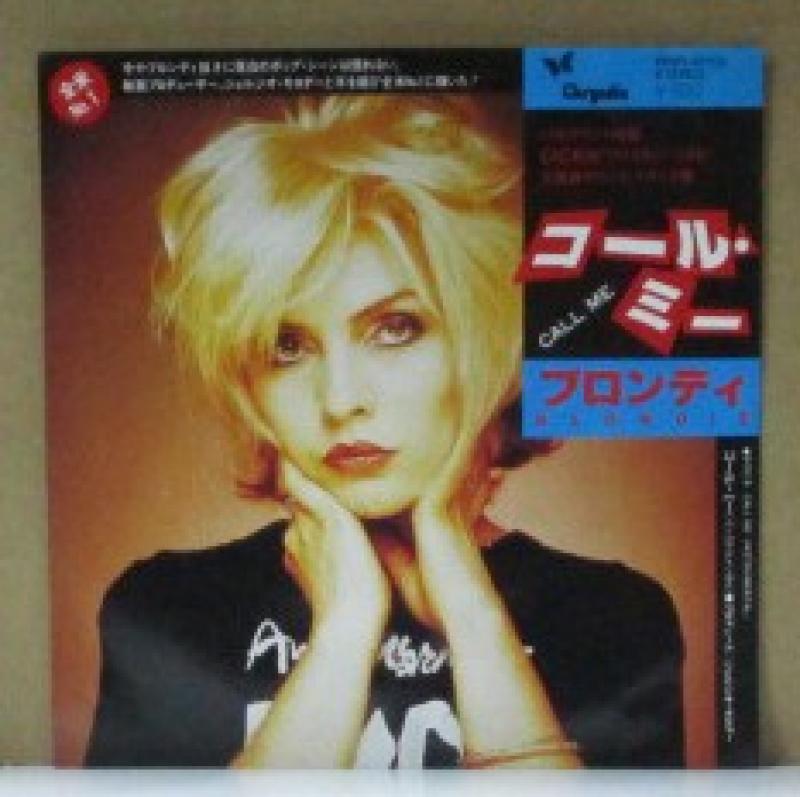 ブロンデイ/コール・ミーの7インチレコード通販・販売ならサウンドファインダー"