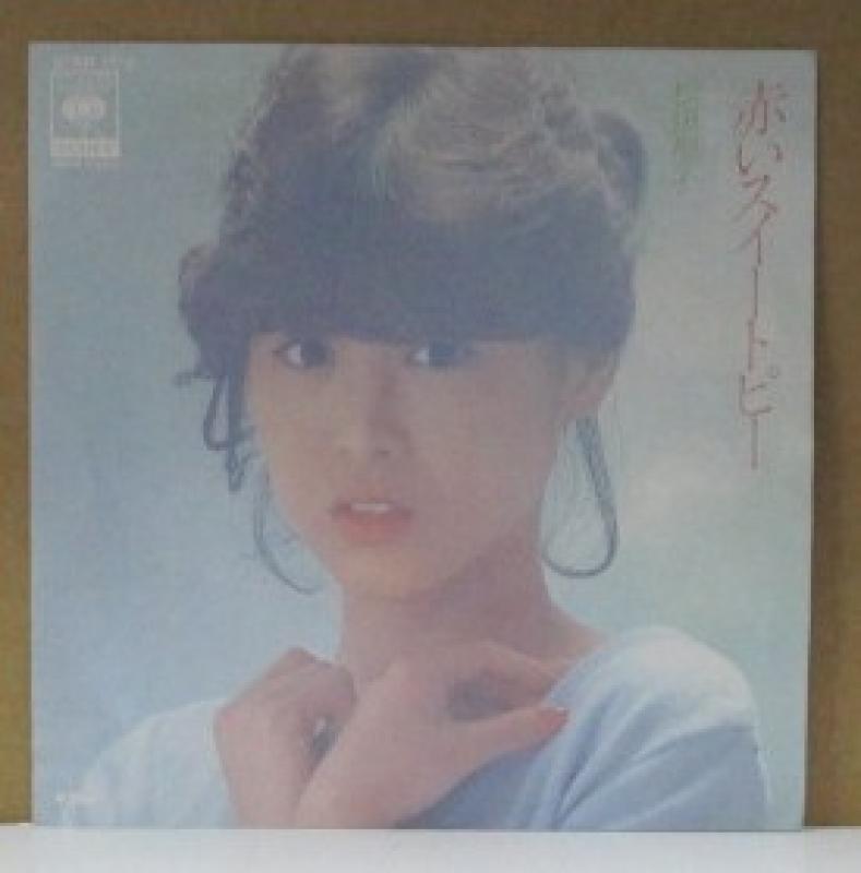松田聖子/赤いスイートピーの7インチレコード通販・販売ならサウンドファインダー"