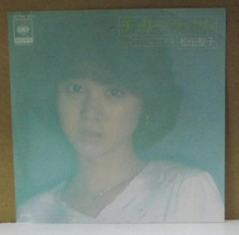 松田聖子/チェリーブロッサムの7インチレコード通販・販売ならサウンドファインダー"