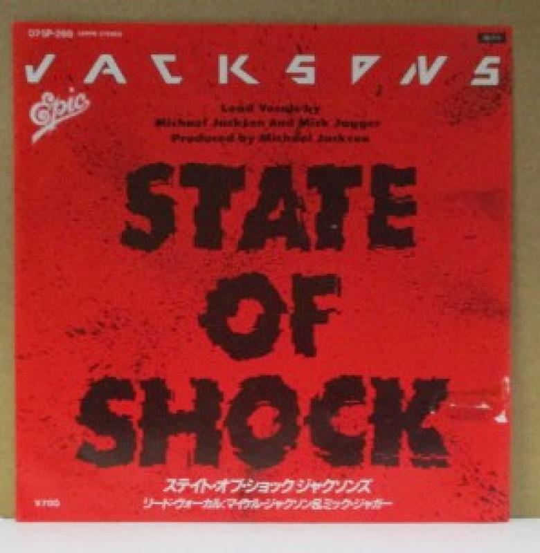 ジャクソンズ/ステイト・オブ・ショックの7インチレコード通販・販売ならサウンドファインダー"
