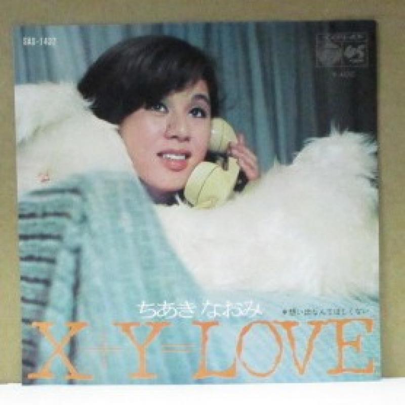 ちあきなおみ/X+Y=LOVEの7インチレコード通販・販売ならサウンドファインダー"