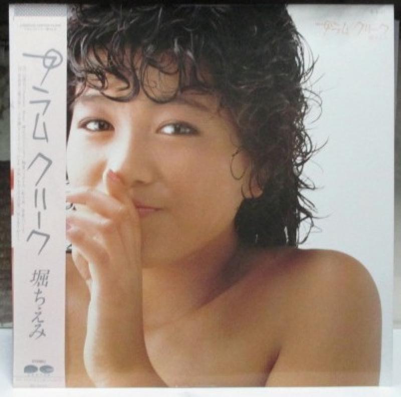 堀ちえみ/プラム・クリークのLPレコード通販・販売ならサウンドファインダー"