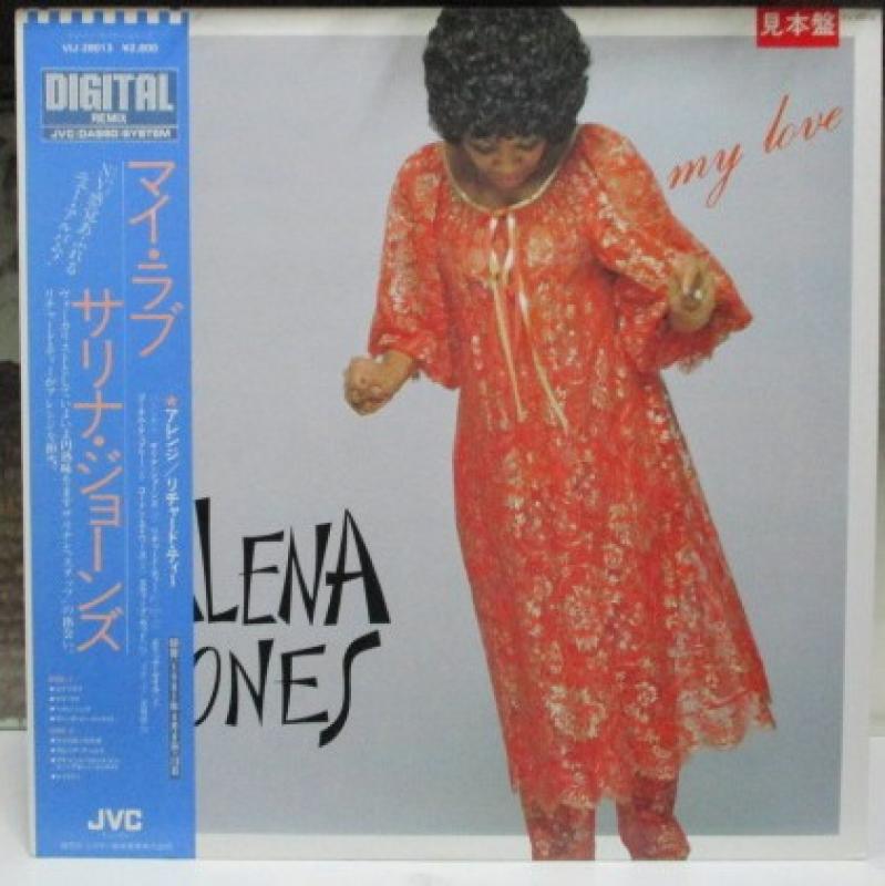 サリナ・ジョーンズ/マイ・ラブのLPレコード通販・販売ならサウンドファインダー"