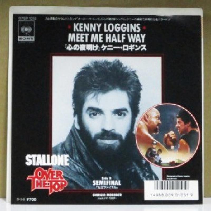 ケニー・ロギンス/ジョルジオ・モロダー/心の夜明け/セミファイナルの7インチレコード通販・販売ならサウンドファインダー"