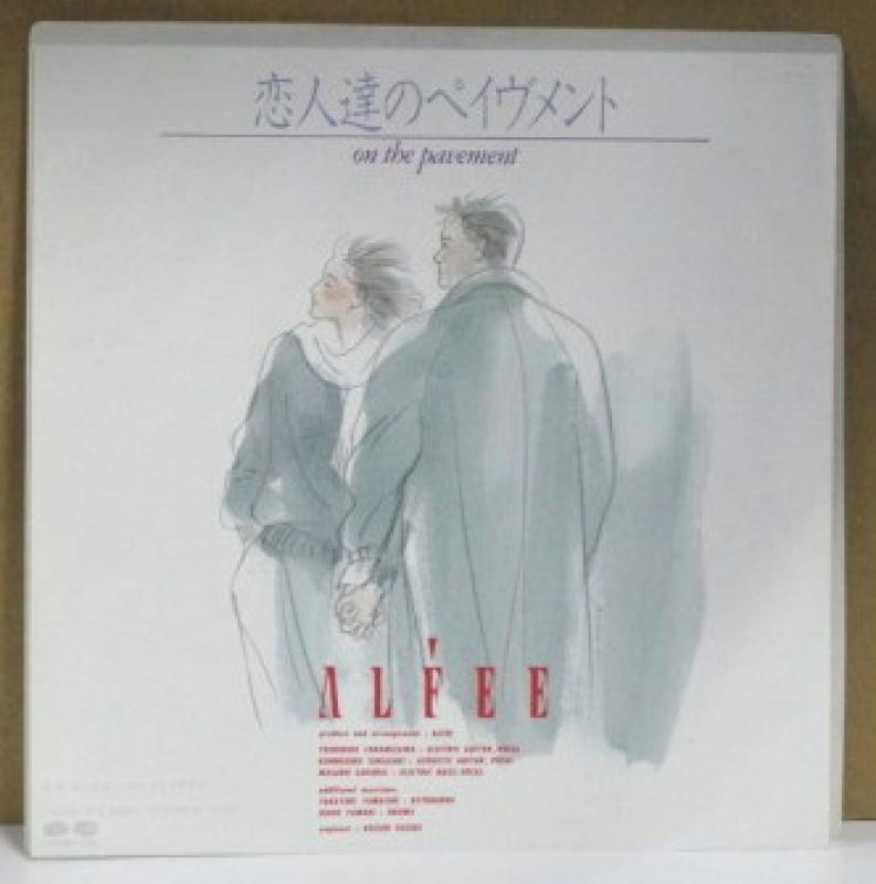 アルフィー/恋人達のペイヴメントのシングル盤通販・販売ならサウンドファインダー"