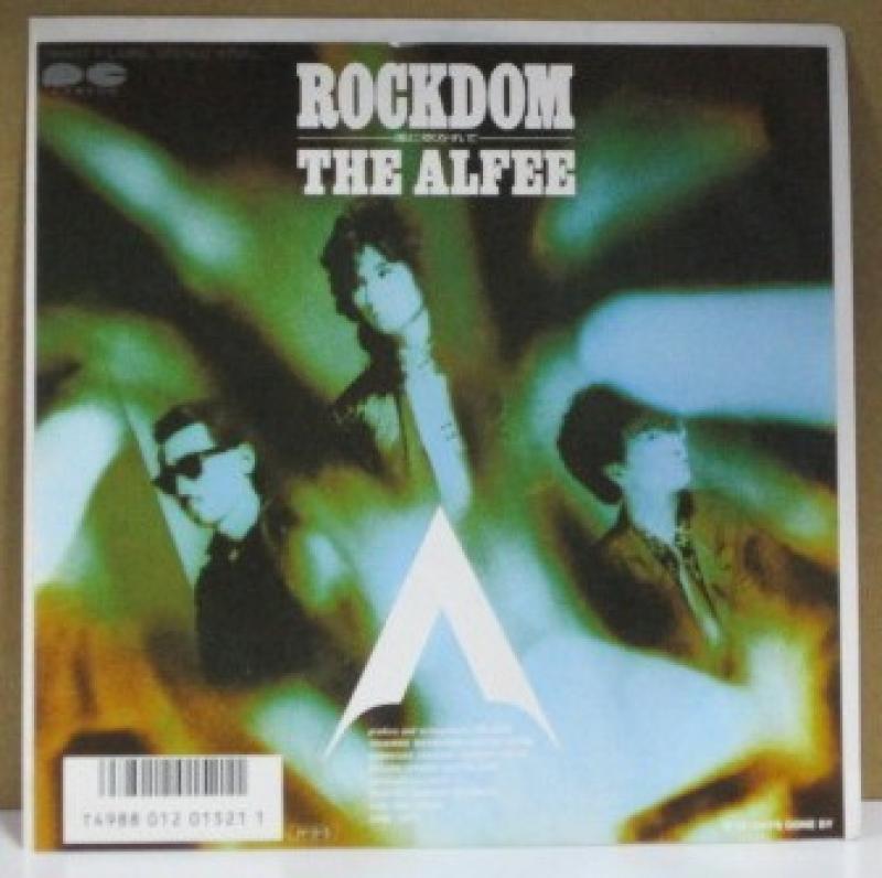 アルフィー/Rockdom -風に吹かれて-のシングル盤通販・販売ならサウンドファインダー"