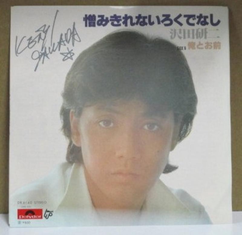 沢田研二/憎みきれないろくでなしの7インチレコード通販・販売ならサウンドファインダー"