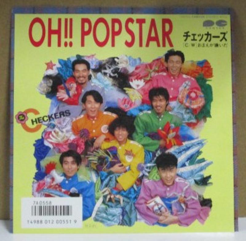 チェッカーズ/OH!!