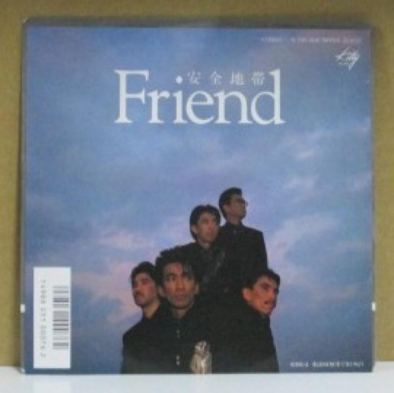 安全地帯/Friendのシングル盤通販・販売ならサウンドファインダー"