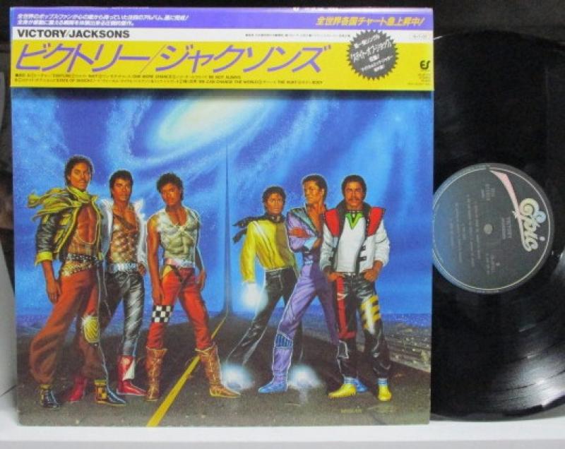 ジャクソンズ/ビクトリーのLPレコード通販・販売ならサウンドファインダー"