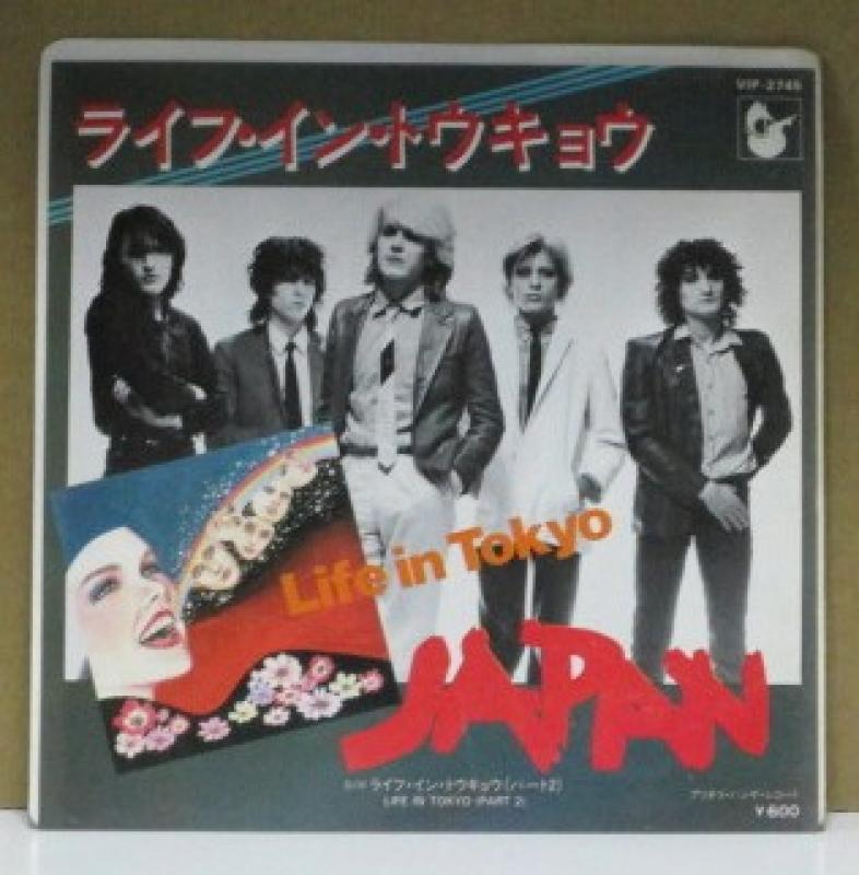 ジャパン/ライフ・イン・トウキョウの7インチレコード通販・販売ならサウンドファインダー"