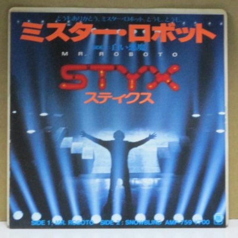 スティクス/ミスター・ロボットの7インチレコード通販・販売ならサウンドファインダー"