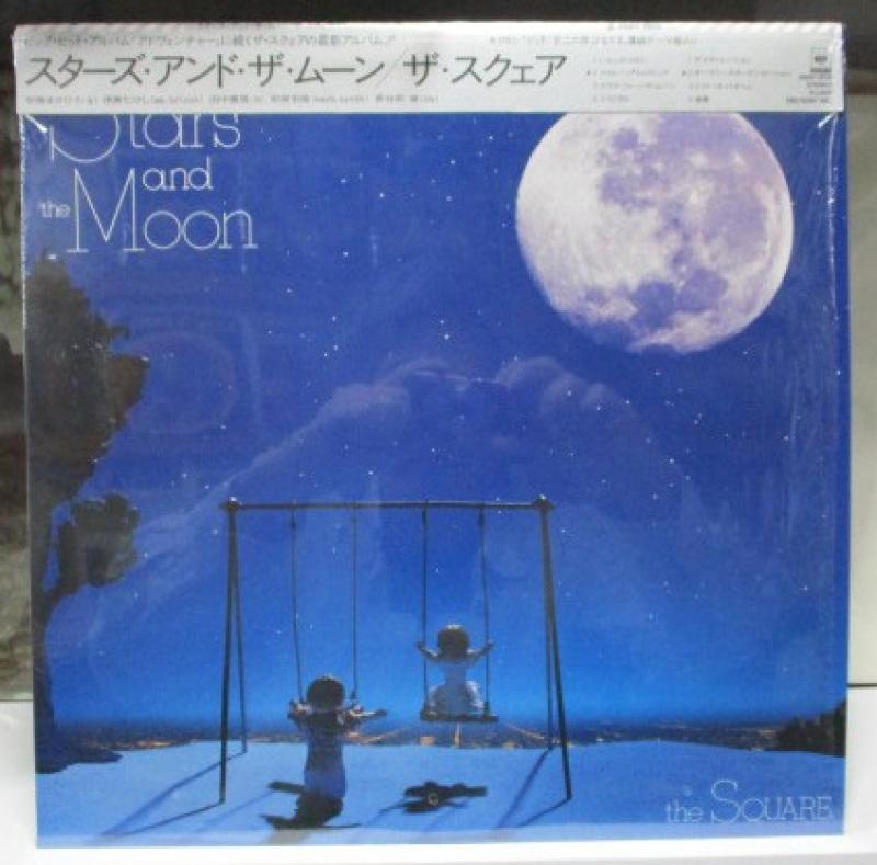 ザ・スクェア/スターズ・アンド・ザ・ムーンのLPレコード通販・販売ならサウンドファインダー"