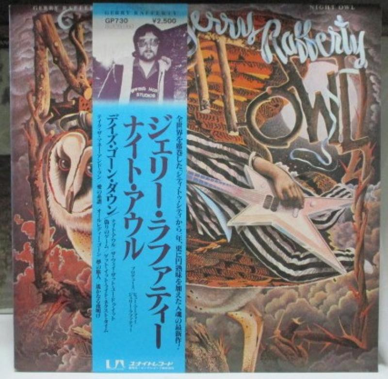 ジェリー・ラファティー/ナイト・アウルのLPレコード通販・販売ならサウンドファインダー"