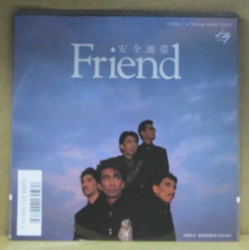 安全地帯/Friendの7インチレコード通販・販売ならサウンドファインダー"