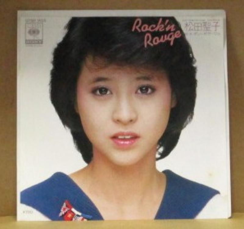 松田聖子/ロックン・ルージュの7インチレコード通販・販売ならサウンドファインダー"