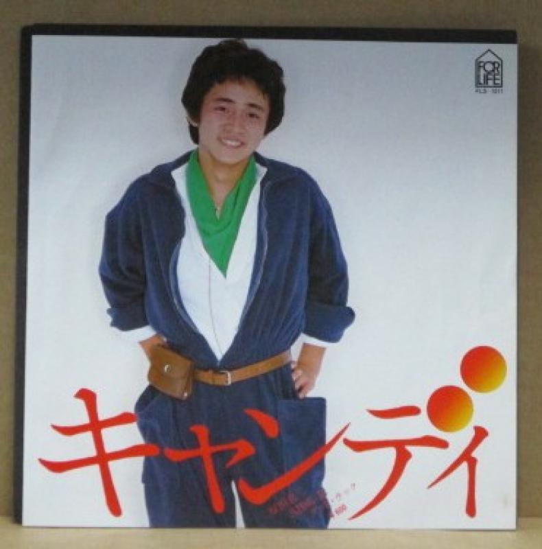 原田真二/キャンディの7インチレコード通販・販売ならサウンドファインダー"