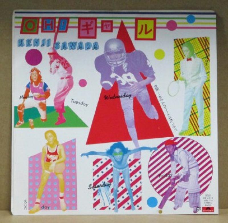 沢田研二/OH!ギャルの7インチレコード通販・販売ならサウンドファインダー"