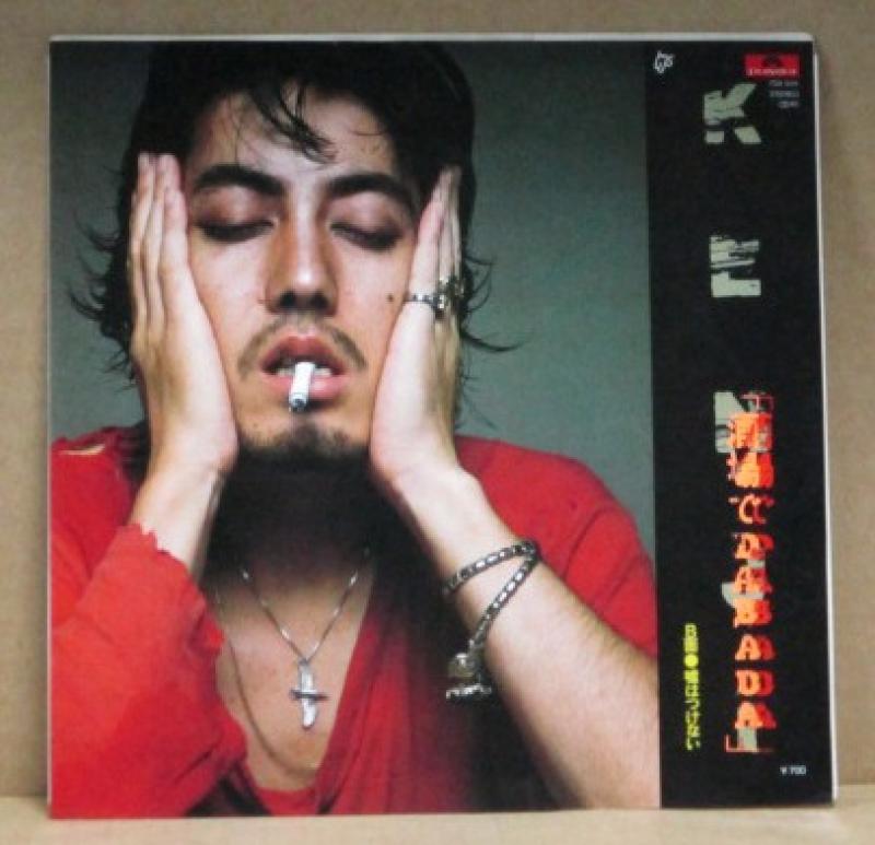 沢田研二/酒場でDABADAの7インチレコード通販・販売ならサウンドファインダー"