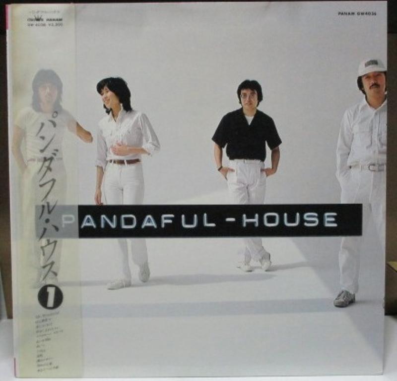 パンダフル・ハウス/Pandaful House レコード・CD通販のサウンドファインダー