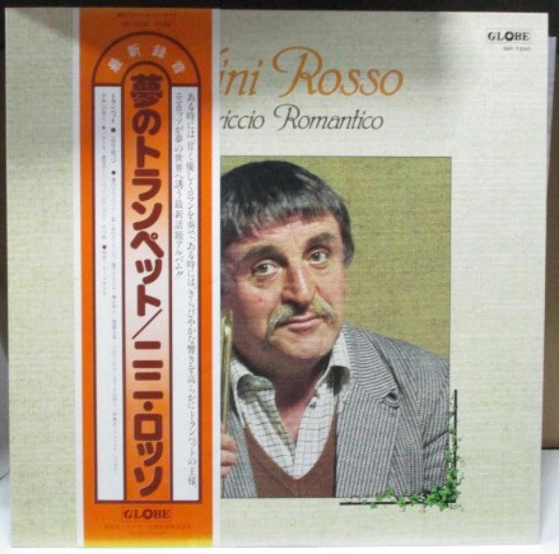 ニニ・ロッソ/夢のトランペットのLPレコード通販・販売ならサウンドファインダー"