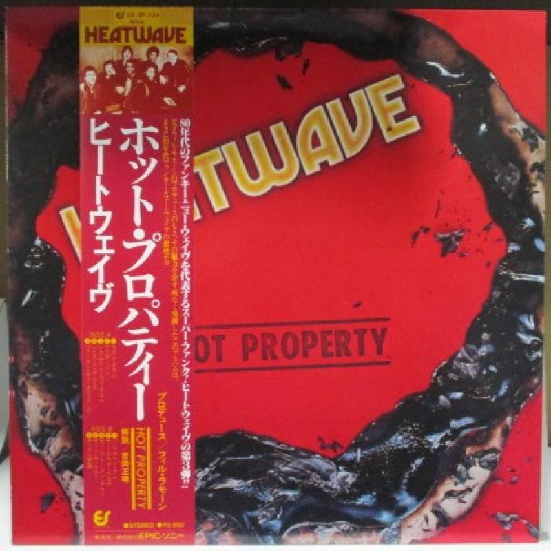 ヒートウェイヴ/ホット・プロパティーのLPレコード通販・販売ならサウンドファインダー"