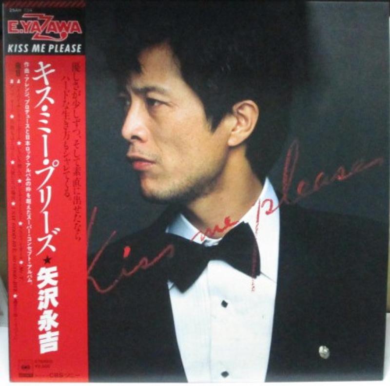 矢沢永吉/キス・ミー・プリーズのLPレコード通販・販売ならサウンドファインダー"