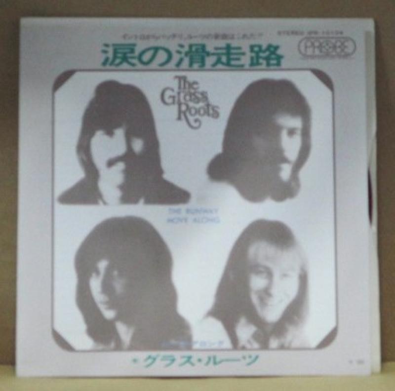 グラス・ルーツ/涙の滑走路(赤盤)の7インチレコード通販・販売ならサウンドファインダー"