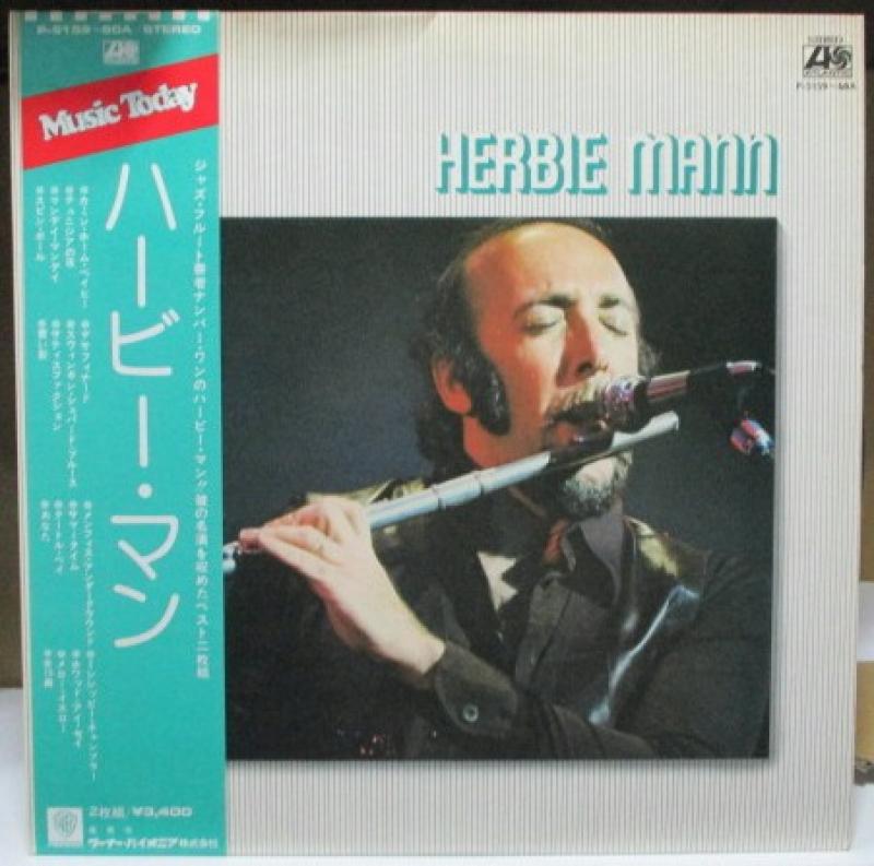 ハービー・マン/Herabie