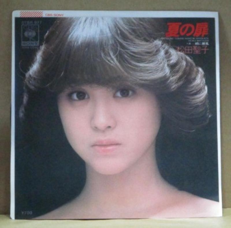松田聖子/夏の扉のシングル盤通販・販売ならサウンドファインダー"