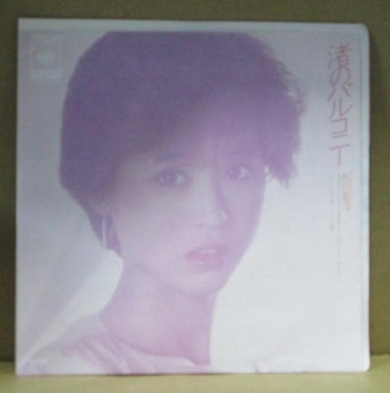 松田聖子/渚のバルコニーのシングル盤通販・販売ならサウンドファインダー"