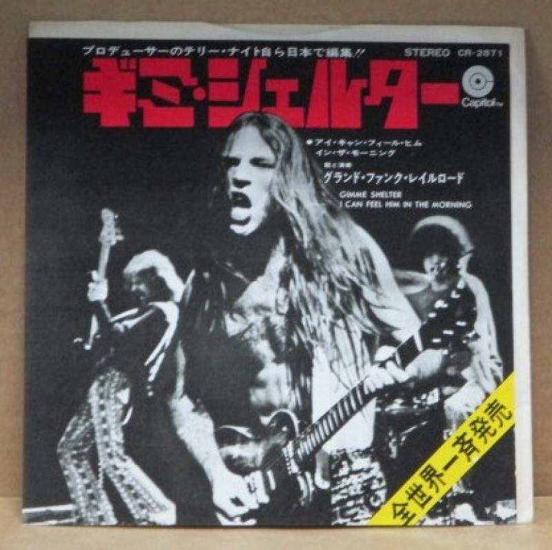 グランド・ファンク・レイルロード/ギミ・シェルターの7インチレコード通販・販売ならサウンドファインダー"