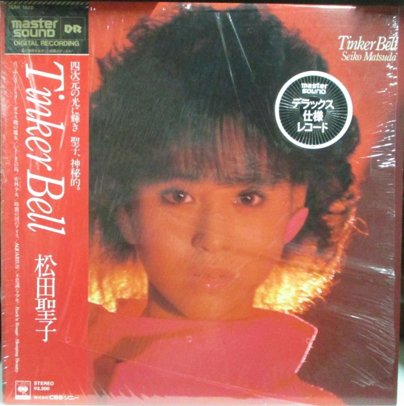 松田聖子/Tinker Bell 『MASTERSOUND』のLPレコード通販・販売ならサウンドファインダー