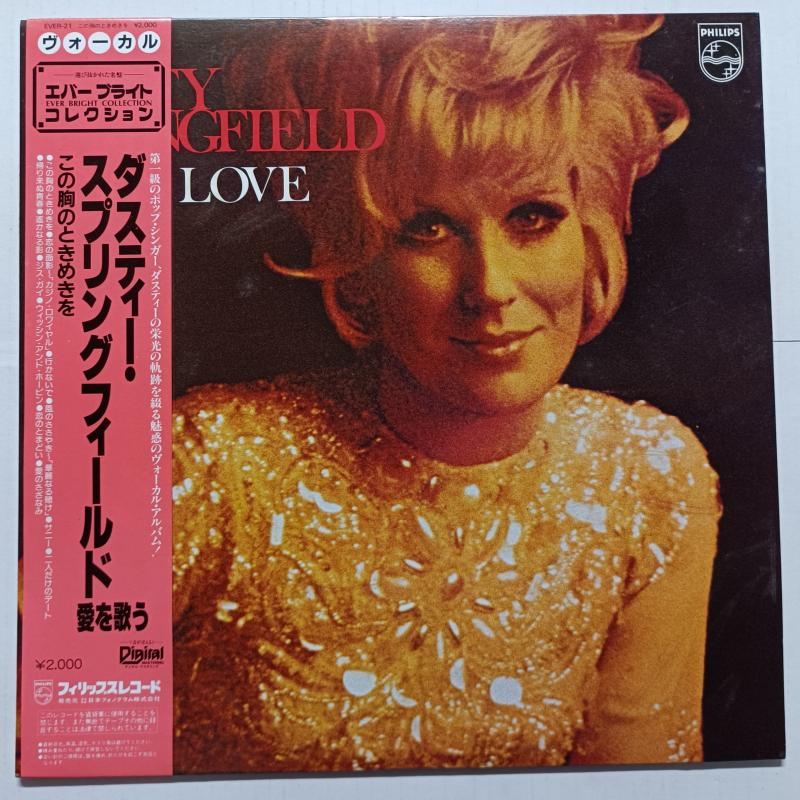 ダスティ・スプリングフィールド/愛を歌う この胸のときめきをのLPレコード vinyl LP通販・販売ならサウンドファインダー