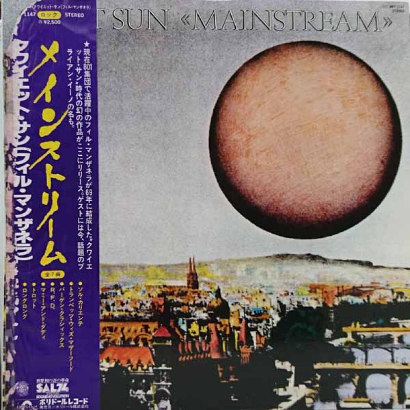 QUIET SUN/Mainstream レコード・CD通販のサウンドファインダー