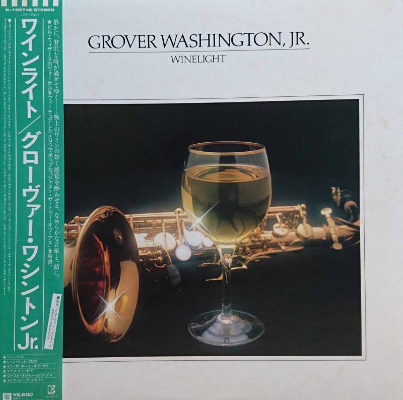 GROVER WASHINGTON, JR./WinelightのLPレコード vinyl LP通販・販売ならサウンドファインダー