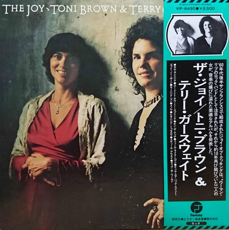 TONI BROWN & TERRY GARTHWAITE/The JoyのLPレコード vinyl LP通販・販売ならサウンドファインダー