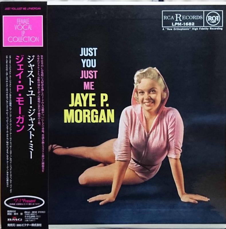 JAYE P. MORGAN/Just You Just MeのLPレコード vinyl LP通販・販売ならサウンドファインダー