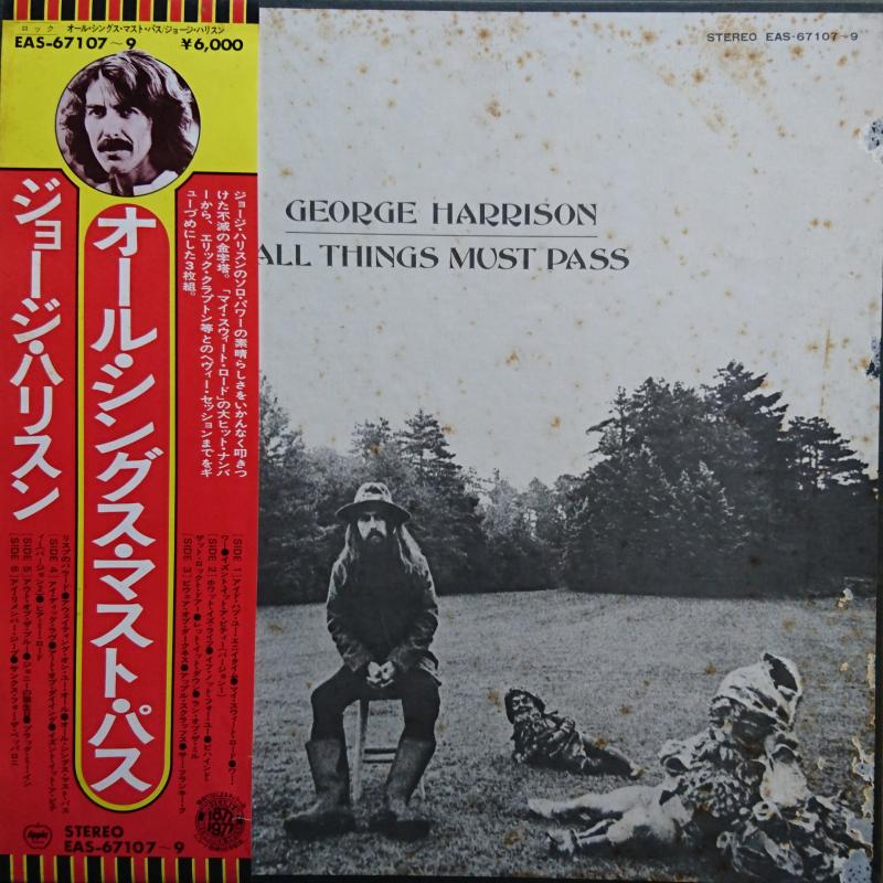 GEORGE HARRISON/All Things Must Pass【ポスター付】のLPレコード vinyl LP通販・販売ならサウンドファインダー