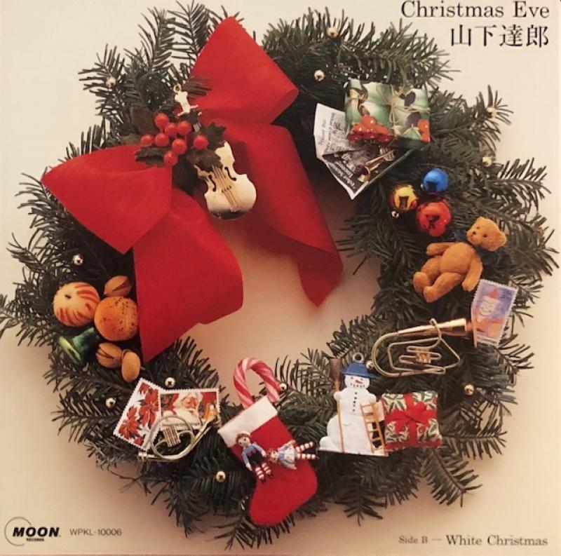 山下達郎/Tastsuro Yamashita/クリスマス・イブ/Christmas Eve　2020Versionのシングル盤通販・販売ならサウンドファインダー