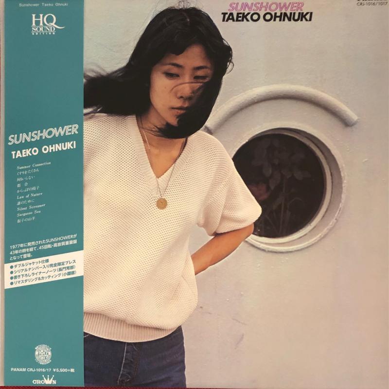 大貫妙子(Taeko Oonuki)/Sunshower HQ Sound Edition(45回転・2LP 高音質重量盤)のLPレコード通販・販売ならサウンドファインダー