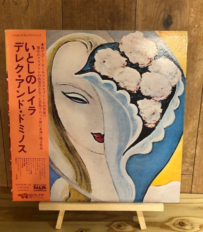 Derek And The Dominos/Layla and Other Assorted Love SongsのLPレコード vinyl LP通販・販売ならサウンドファインダー