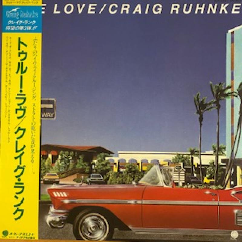 Craig Ruhnke/True LoveのLPレコード vinyl LP通販・販売ならサウンドファインダー
